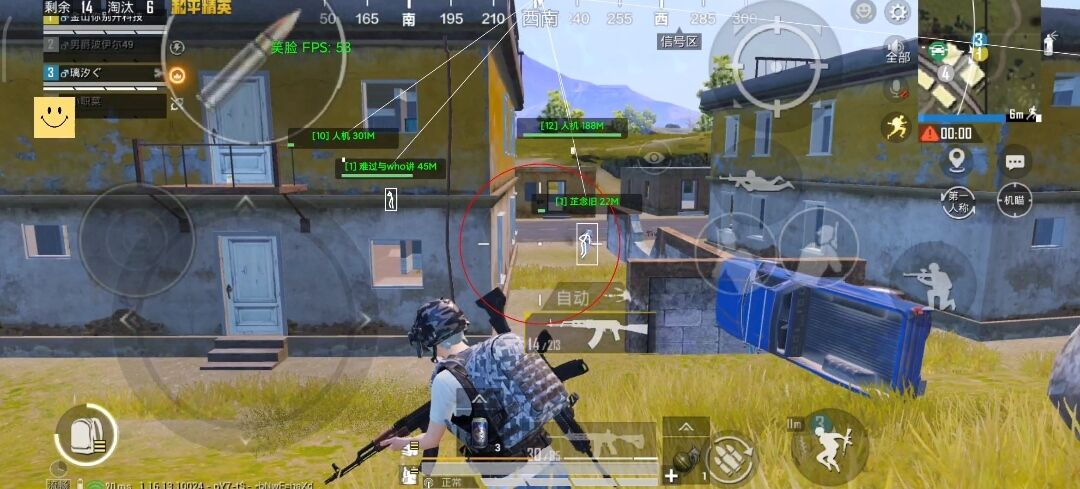 和平精英辅助【萝卜直装V1.0】人物透视 开镜开火自瞄 全枪无死角漏打 追踪扫车打鸟